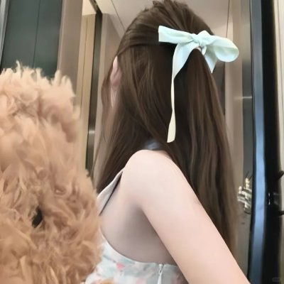 美丽坏美眉