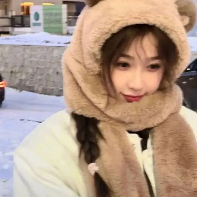 女汉子真爱公式